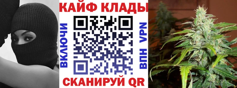 Купить Новоалександровск Конопля КОКАИН Альфа ПВП МЕФ ГАШ