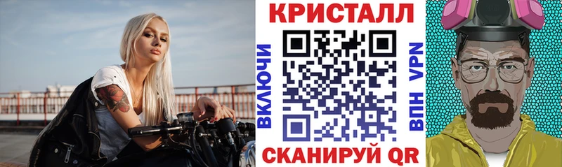 где можно купить   Новоалександровск  АМФЕТАМИН VHQ 