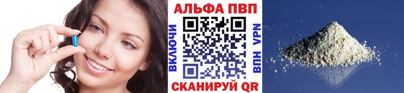 А ПВП Соль  Новоалександровск 
