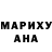 МДМА Molly Anastasia Mutaf