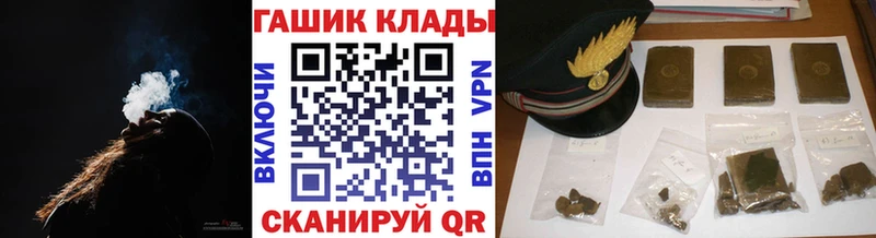 Гашиш hashish даркнет сайт Новоалександровск