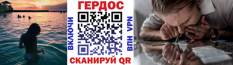 ГЕРОИН Heroin  omg зеркало  Новоалександровск 