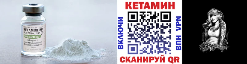 KRAKEN зеркало  сайты даркнета клад  КЕТАМИН ketamine  Новоалександровск 