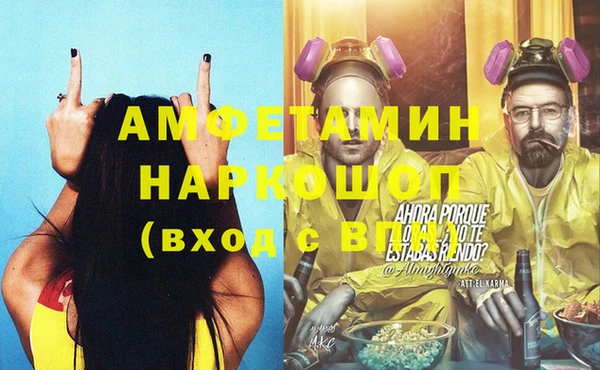 соль курить ск Нефтекумск