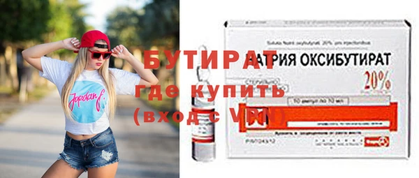 сатива Нея