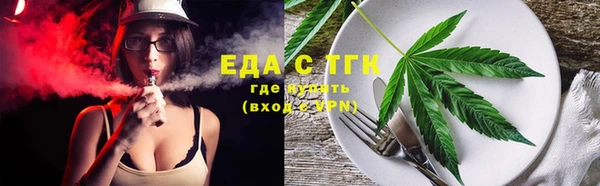 соль курить ск Нефтекумск