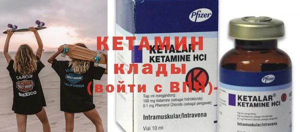 герыч Нефтегорск