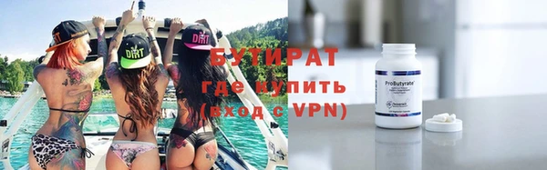 кокаин VHQ Абинск