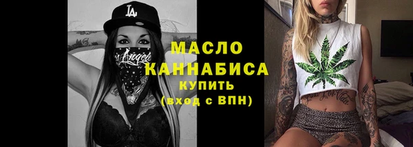 стафф Абаза