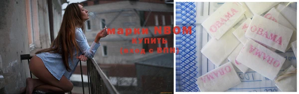 сатива Нея