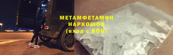 стафф Абаза