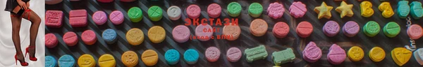 сатива Нея