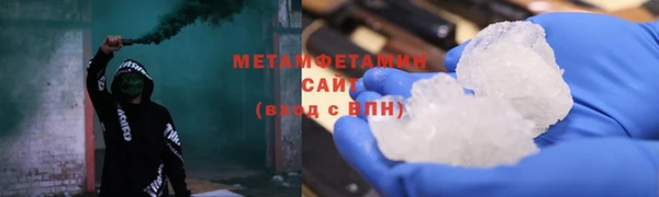 гидра Абдулино