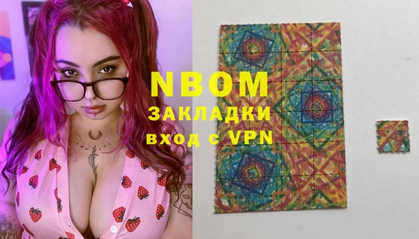 гидра Абдулино