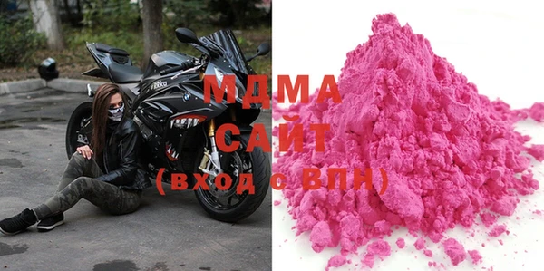 кокаин VHQ Абинск