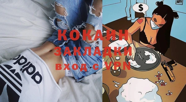 стафф Абаза