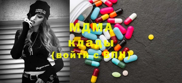 кокаин VHQ Абинск