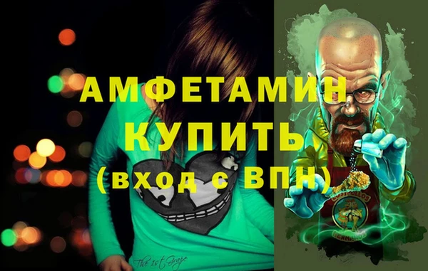 стафф Абаза