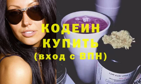 герыч Нефтегорск