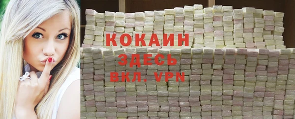гидра Абдулино