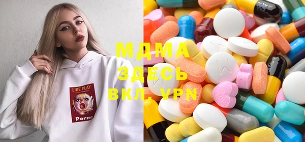 ECSTASY Алексеевка