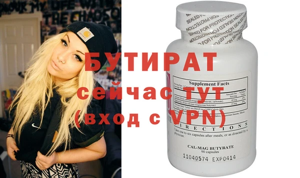 герыч Нефтегорск