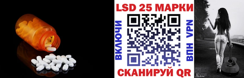кракен ССЫЛКА  Новоалександровск  LSD-25 экстази ecstasy 