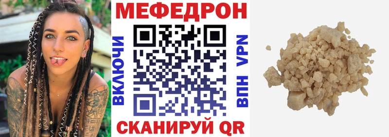 купить закладку  Новоалександровск  Меф кристаллы 