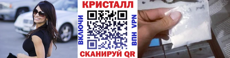Метамфетамин Декстрометамфетамин 99.9%  Новоалександровск 
