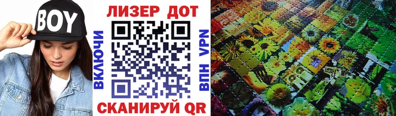 Марки 25I-NBOMe 1,8мг  Новоалександровск 