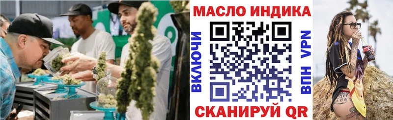 что такое наркотик  Новоалександровск  ТГК THC oil 